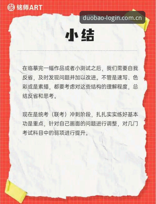 多宝流畅登录使用技巧 多宝流畅登录全攻略:资深用户深度解析高效使用技巧